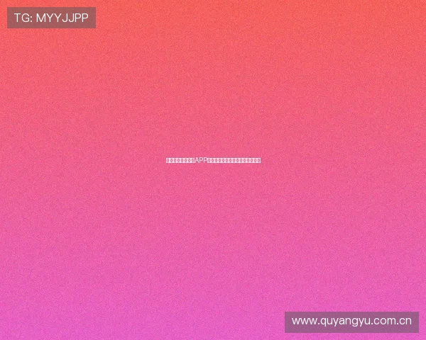 看足球比赛用哪个APP最好？推荐五大热门直播平台分析