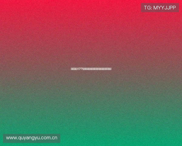 风速体育APP安卓版下载及使用指南，畅享极速体育体验