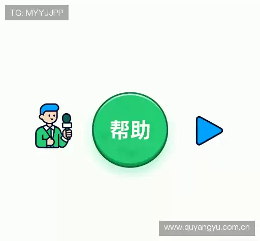 问题解答汇